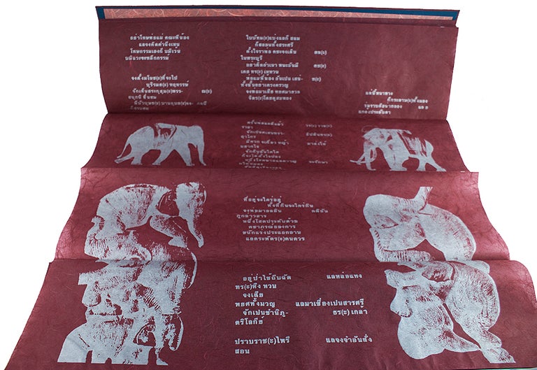 Item #25232 Elephant Lullaby, translated by Jirapat Samranvedhya. Gunnar Kaldewey.