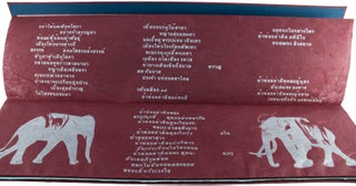 Elephant Lullaby, translated by Jirapat Samranvedhya.