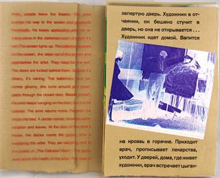 The Celluloid Heart, by Vladimir Mayakovsky and Lilia Brik.