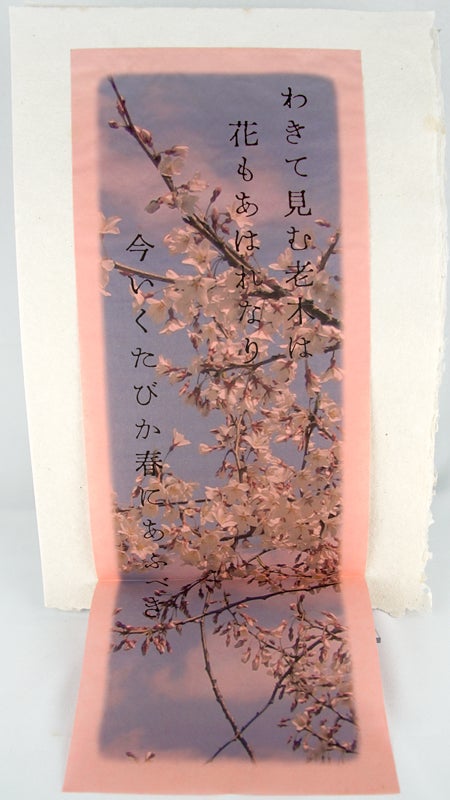 Item #31754 Sakura: Five Poems, by Saigyo. Gunnar Kaldewey.