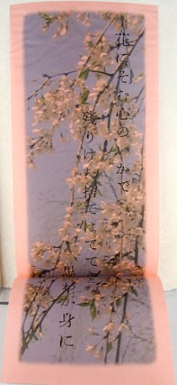 Sakura: Five Poems, by Saigyo.